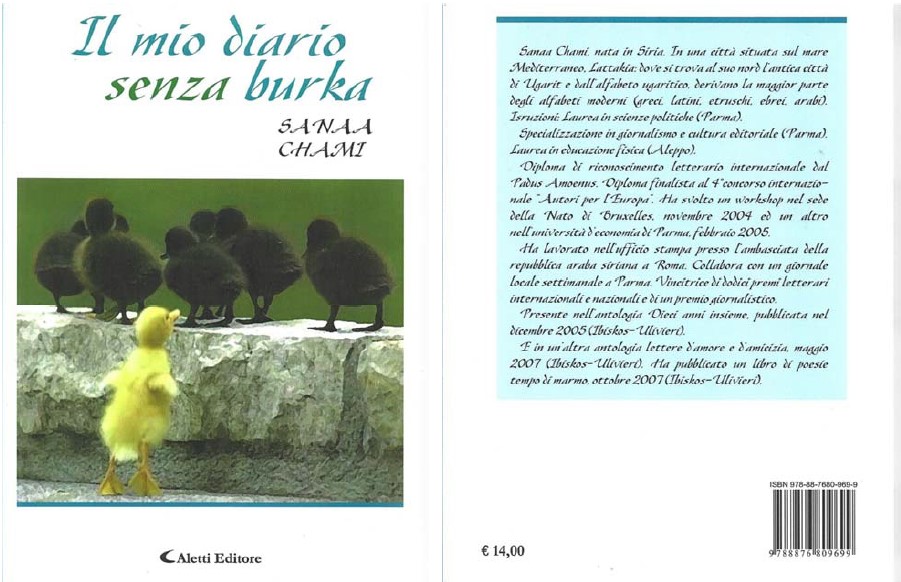  مشروع تدرّج اللون الزهري 