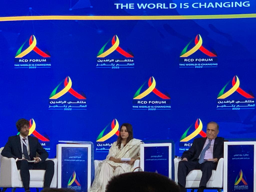 بغداد مؤتمر الرافدين-العالم يتغير