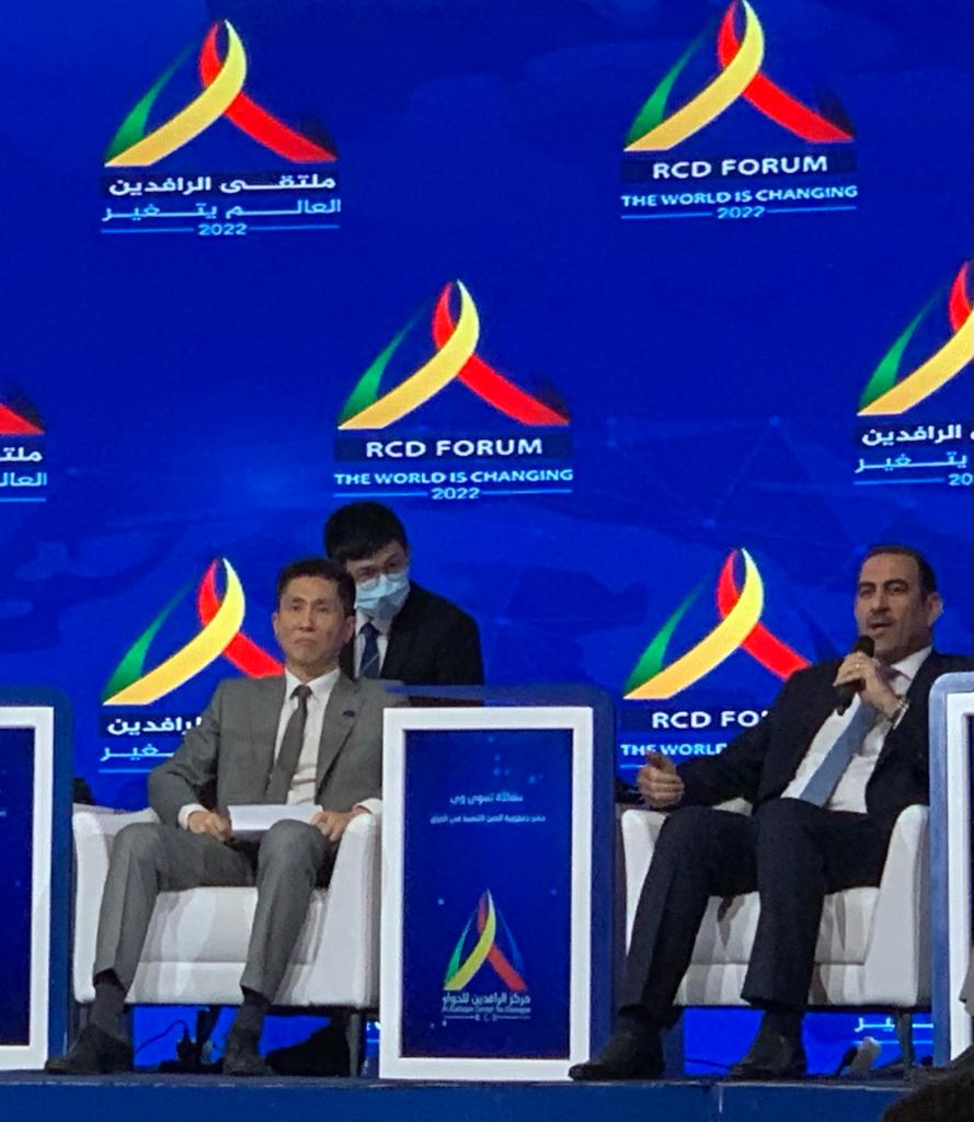 بغداد مؤتمر الرافدين-العالم يتغير