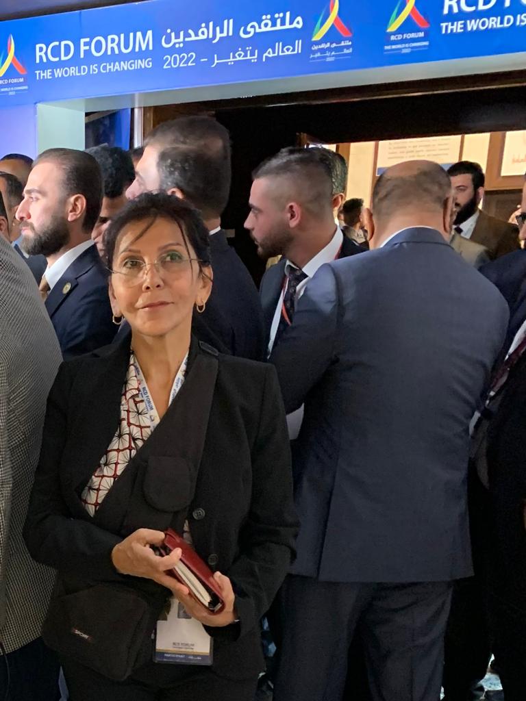 Bagdad, Conferenza Internazionale Al-Rafidain