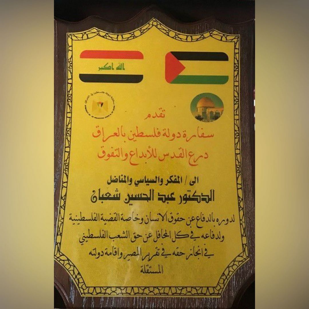 قلمه المناضل