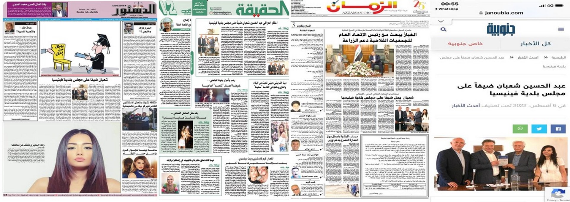 أصداء استضافة الجمعية للدكتور شعبان في الصحف العربية