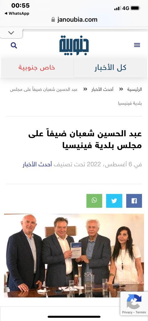 موقع جنوبية موقع جنوبية