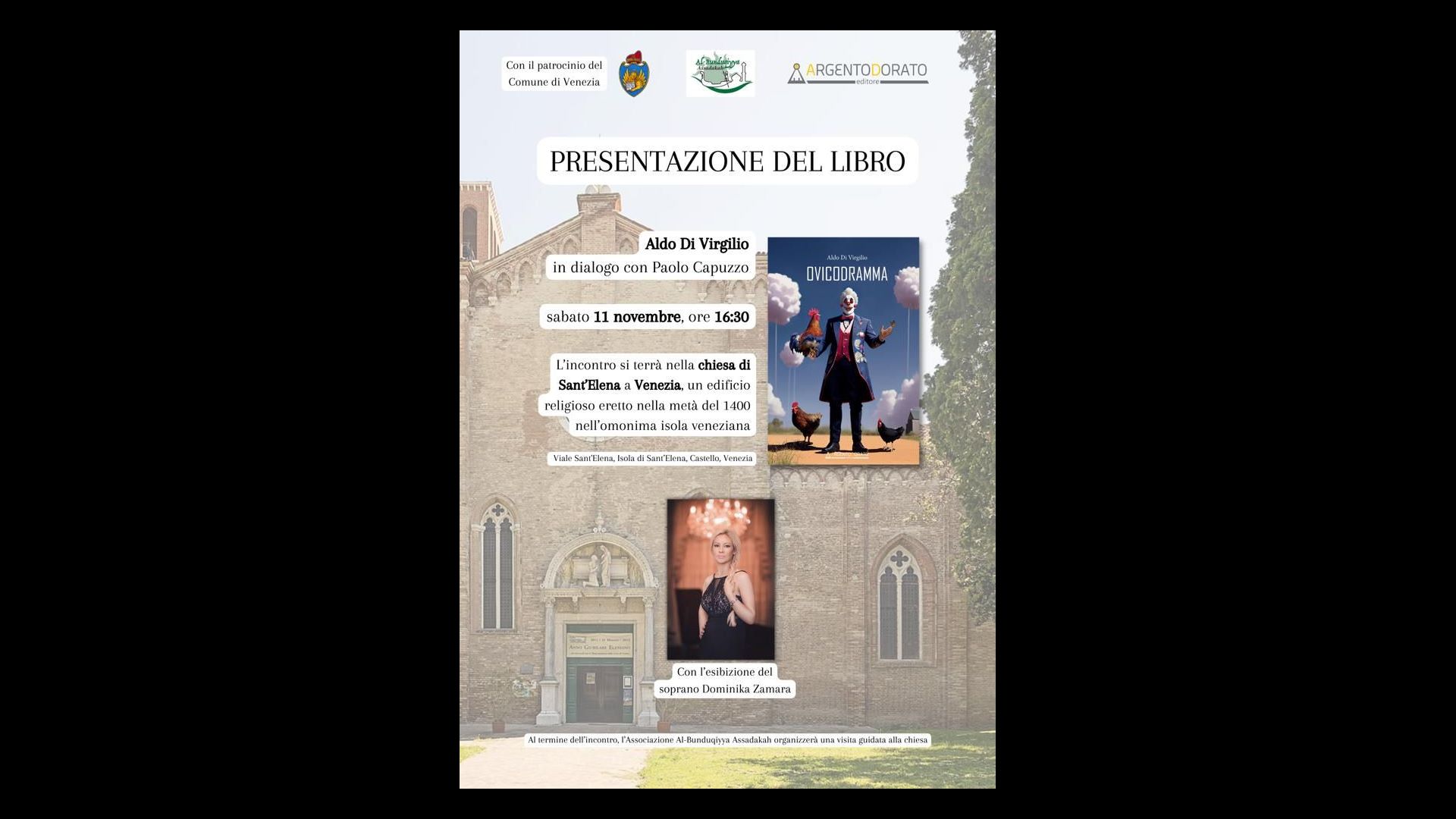 نوفمبر البندقية