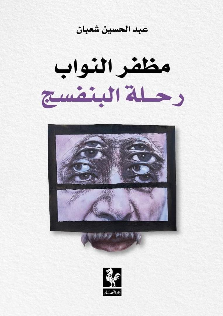 نجاح مستحق من عضوين في جمعيتنا