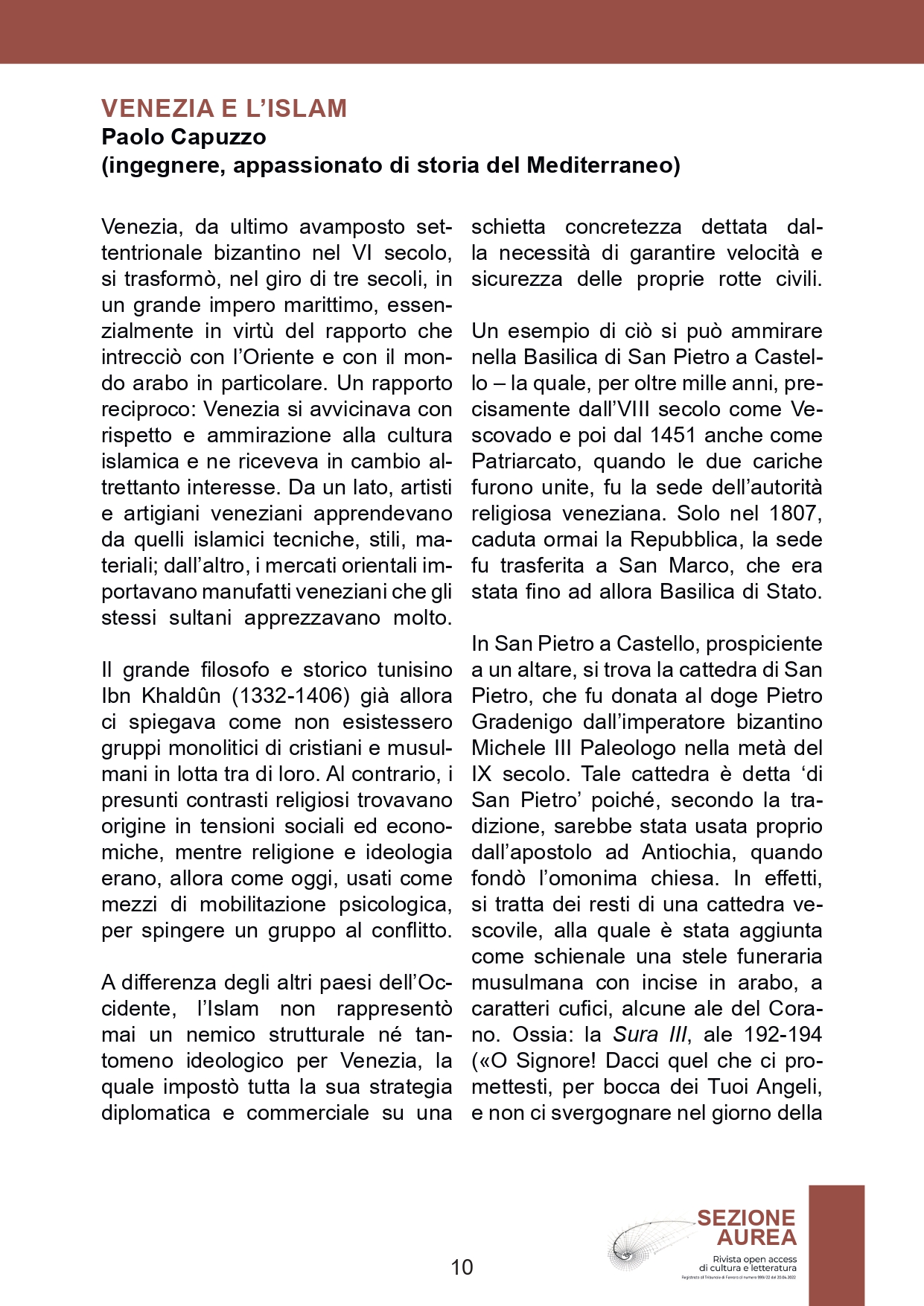 فينيسيا و الإسلام