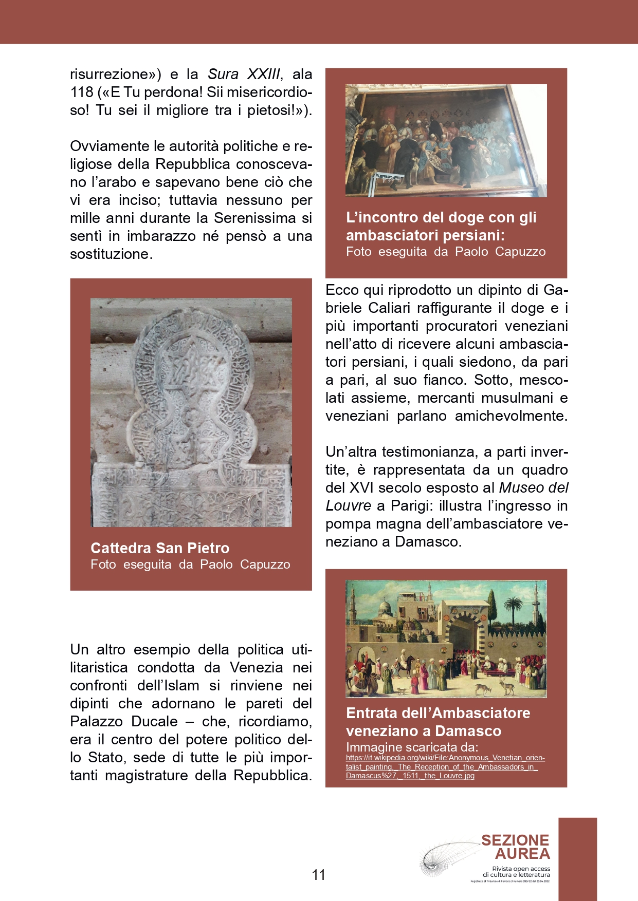 فينيسيا و الإسلام