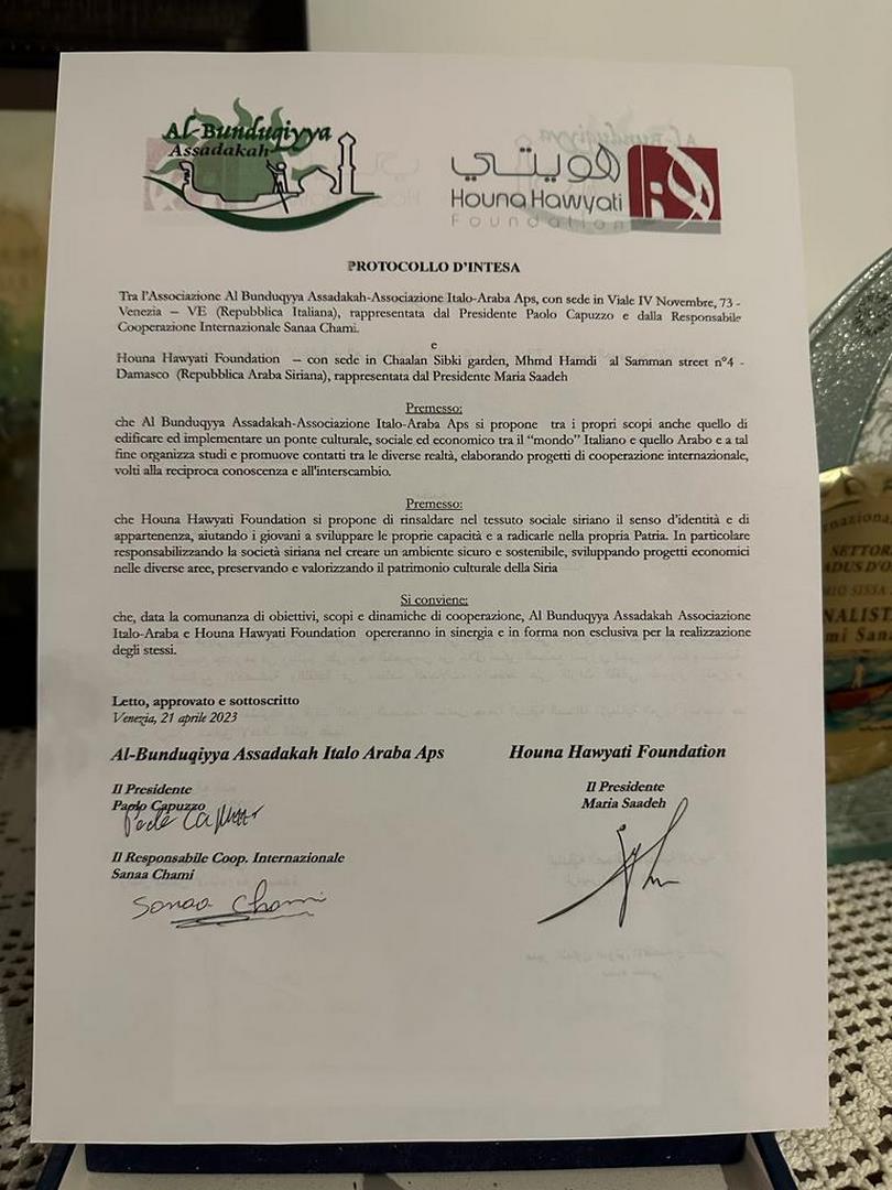 Houna Hawyati e nostra associazione si incontrano a Venezia 
