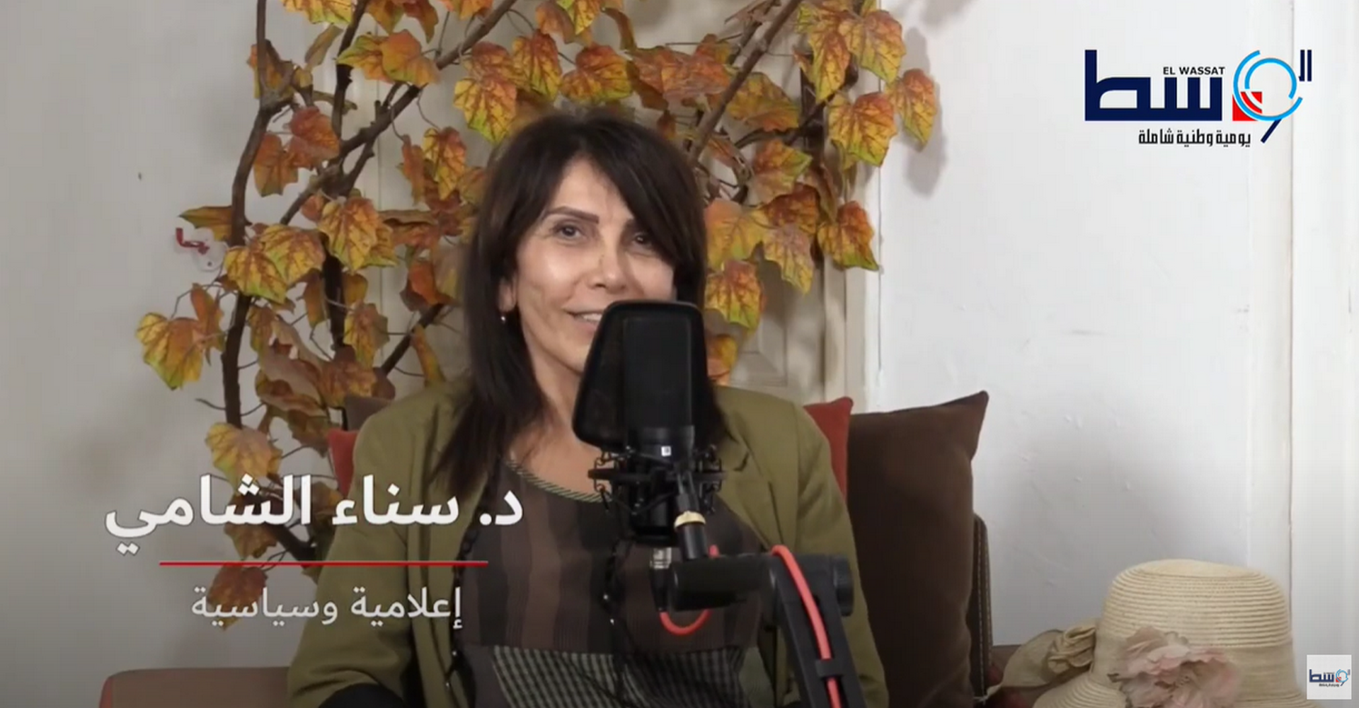 لقاء مع الوسط الجزائرية