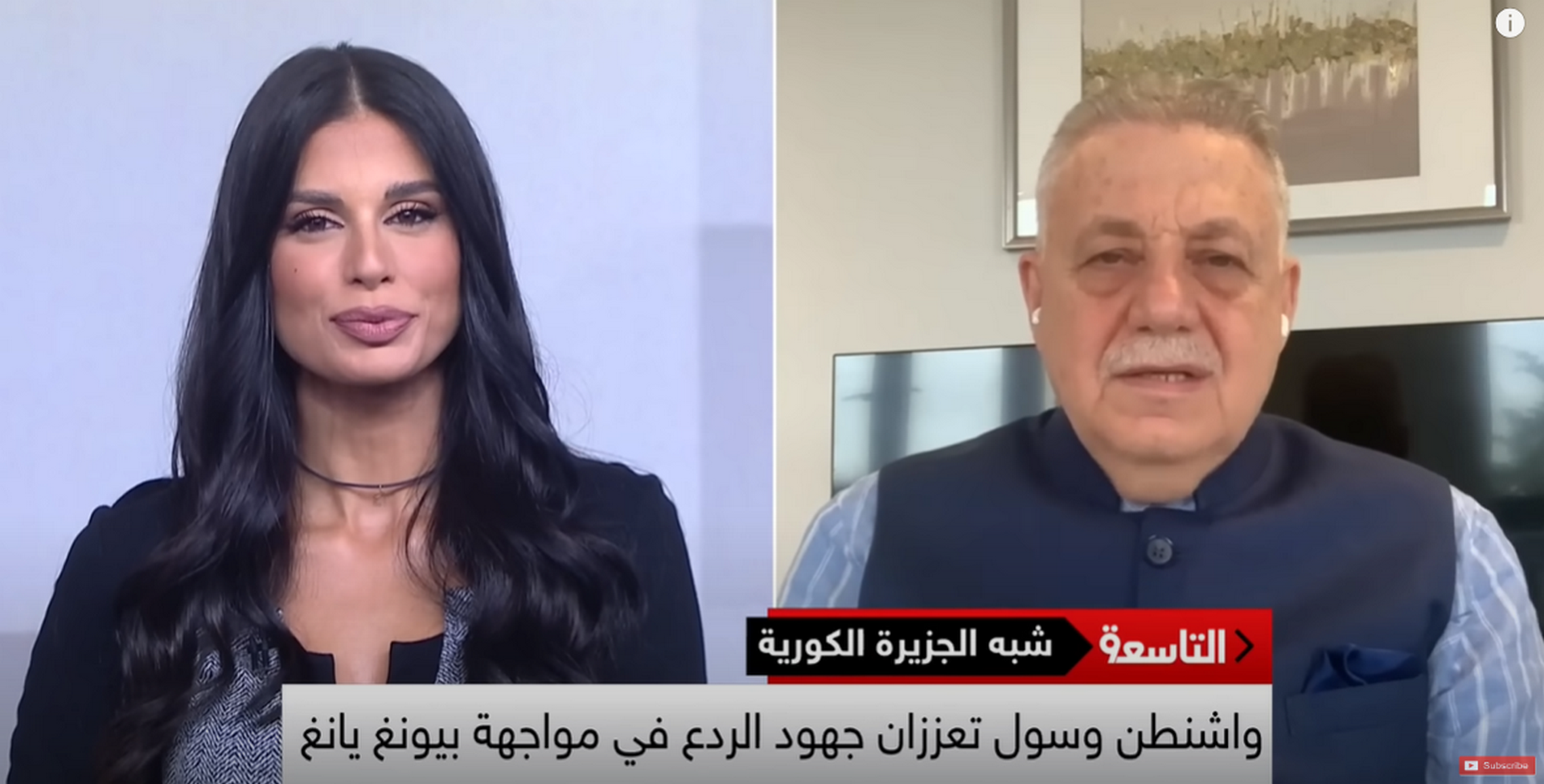 بعد تعزيز الردع النووي.. بايدن يتوعد كيم جونغ أون بالرد الساحق!