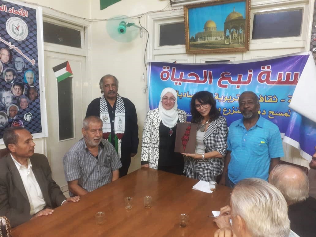 بين مؤسسة نبع الحياة و جمعيتنا