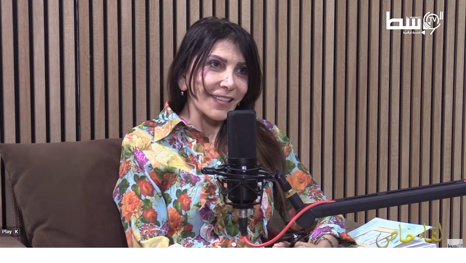 مع الدكتورة سناء شامي, حوار حول علاقة العقل بالواقع